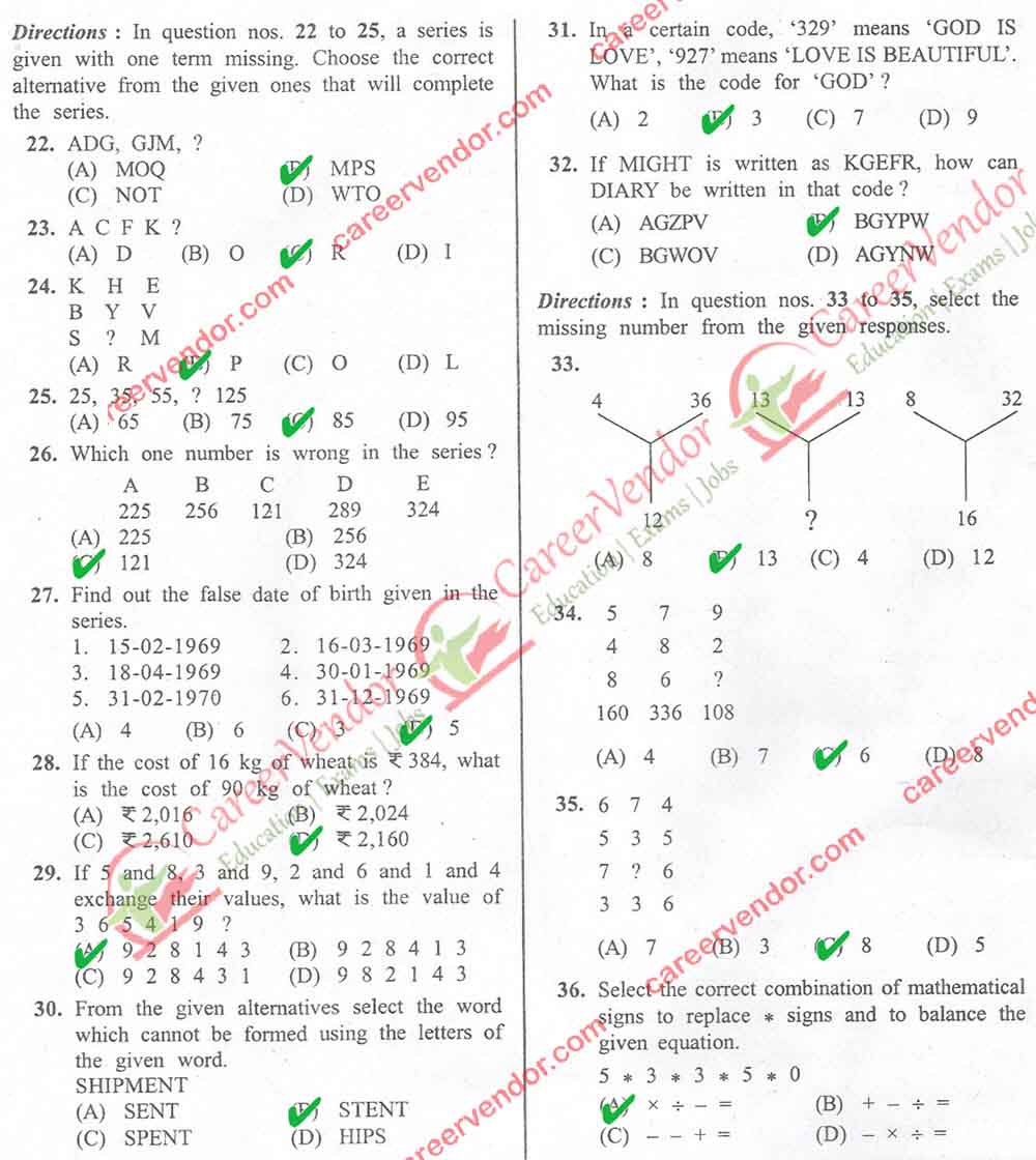 SSC CHSL Answer - Page 02