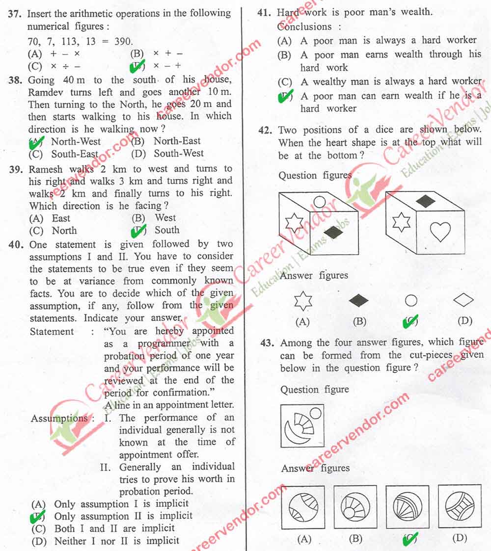 SSC CHSL Answer - Page 03