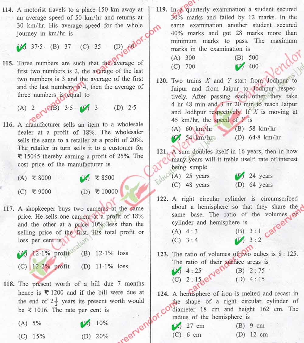 SSC CHSL Answer - Page 12