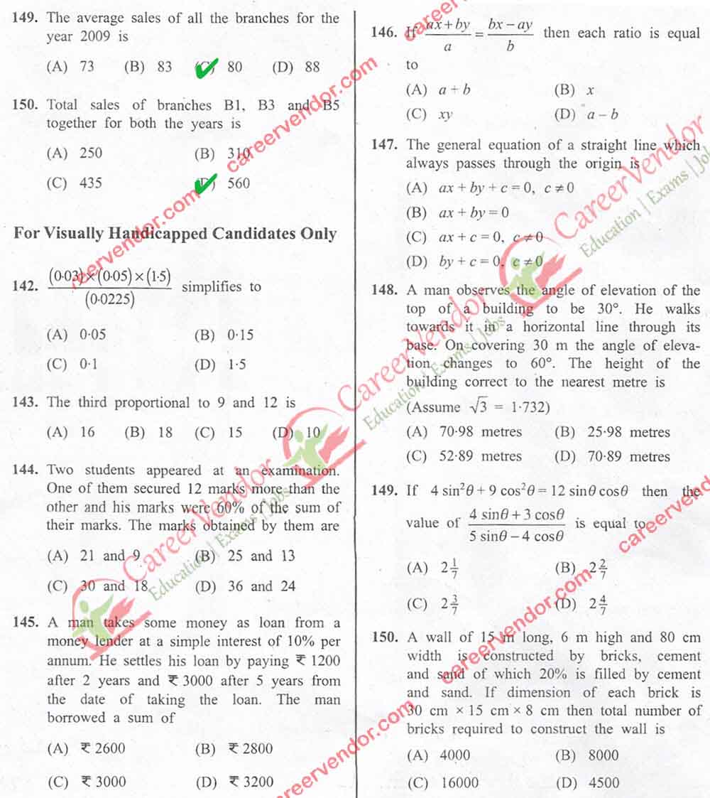 SSC CHSL Answer - Page 14