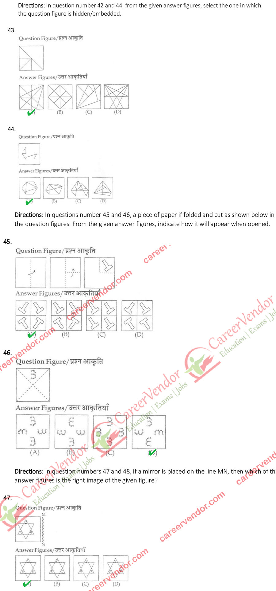 SSC CPO 2014 solved paper - Page 5