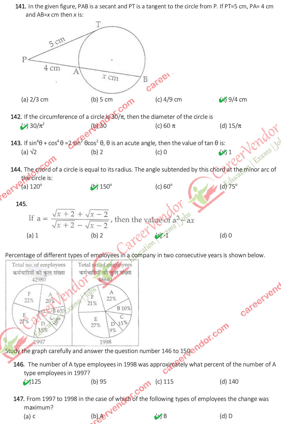 SSC CPO 2014 solved paper - Page 16