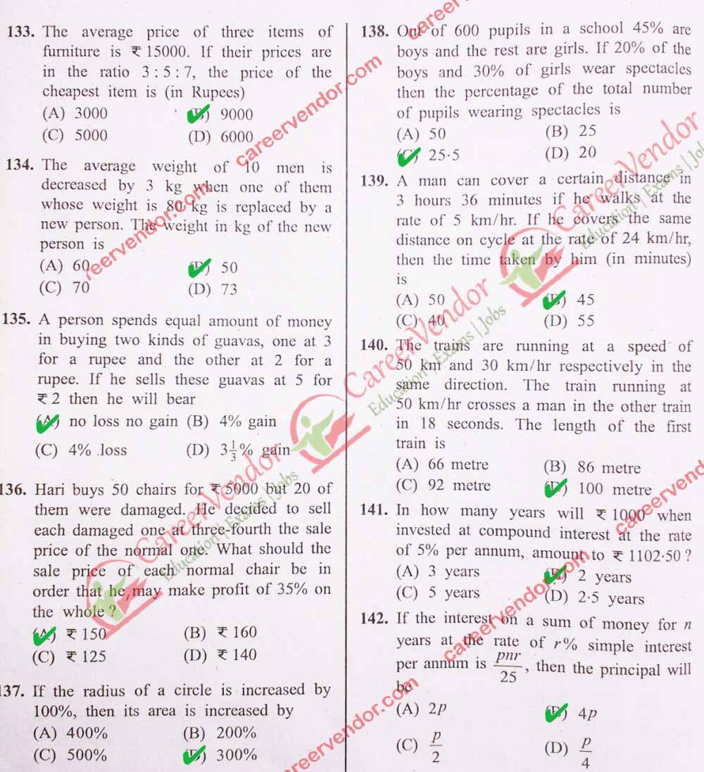 delhi-police-si-2014 Answers - Page 12