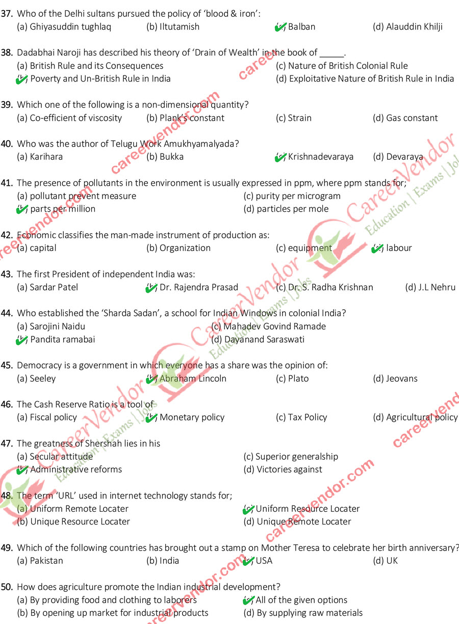 SSC GD Constable answer key - Page 5
