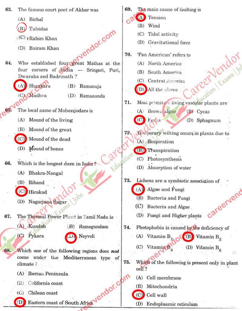 SSC JE Mechanical Evening Answers - Page 7