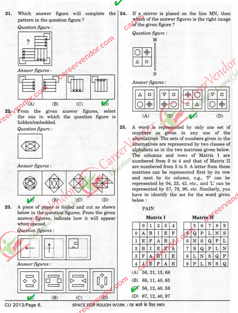 SSC MTS solved paper 2014 - Page 3