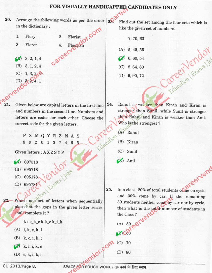 SSC MTS solved paper 2014 - Page 4