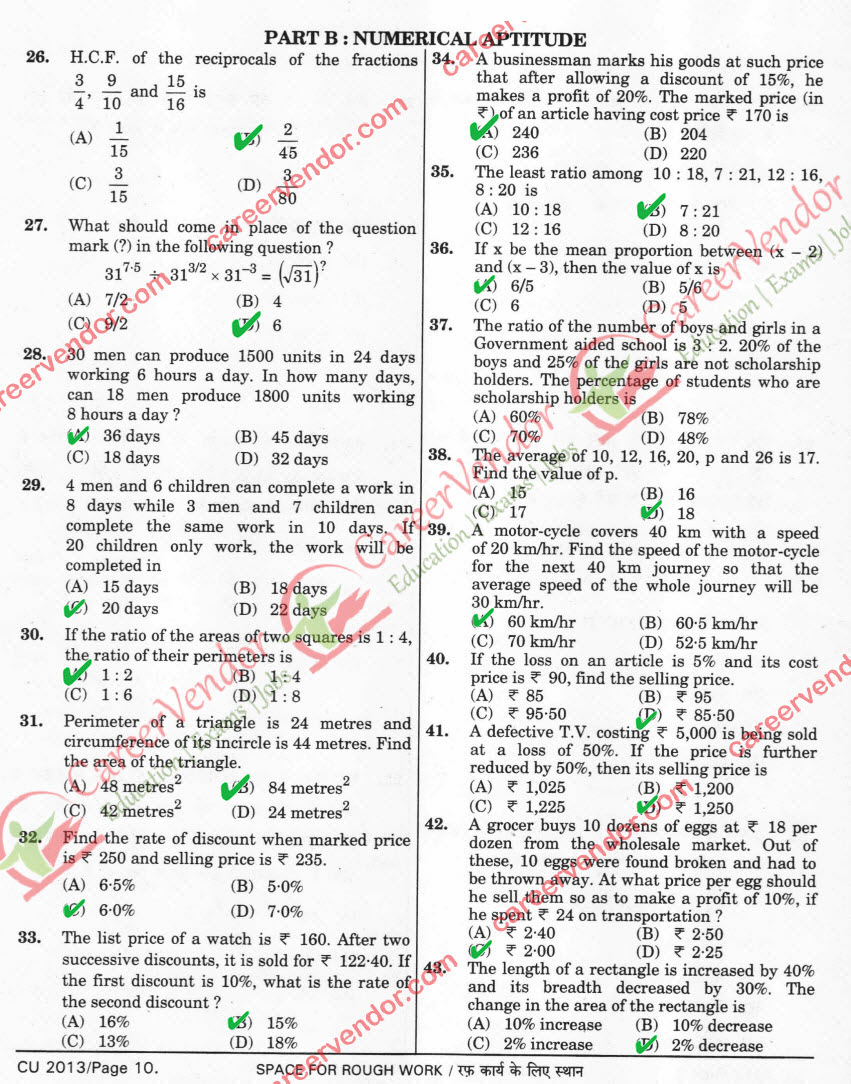 SSC MTS solved paper 2014 - Page 5