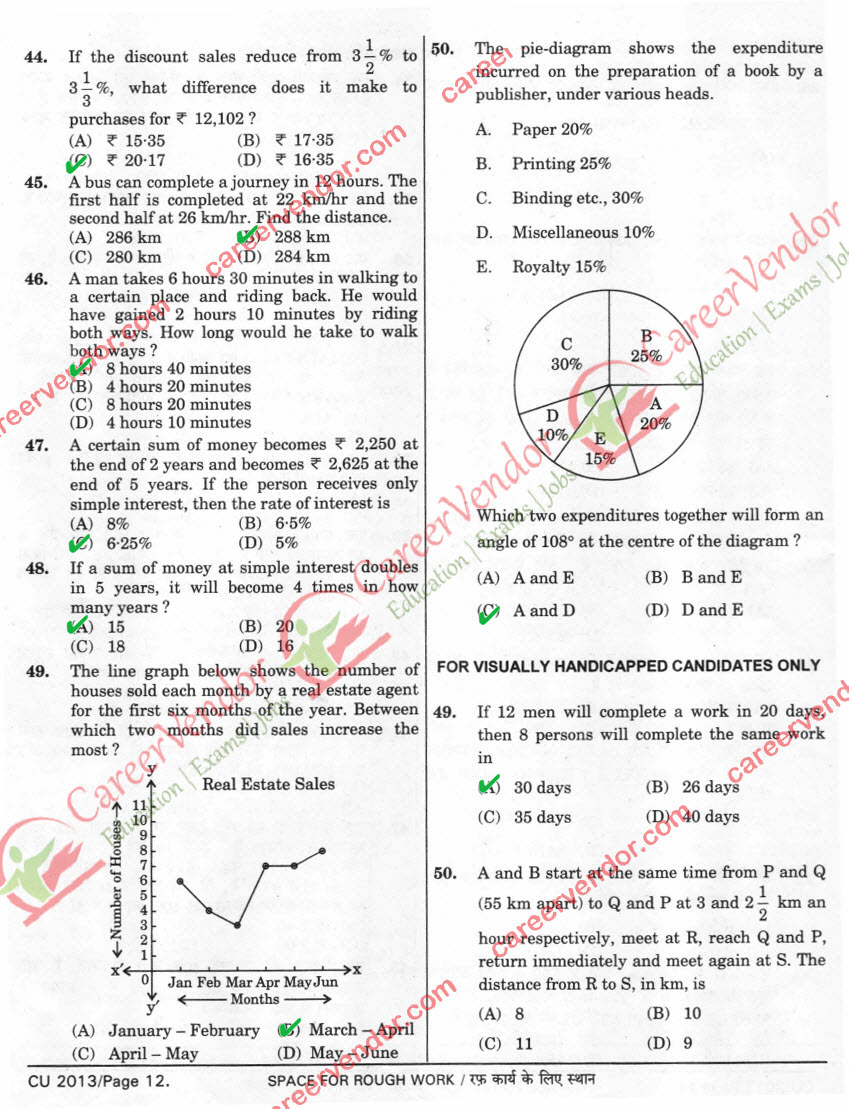 SSC MTS solved paper 2014 - Page 6