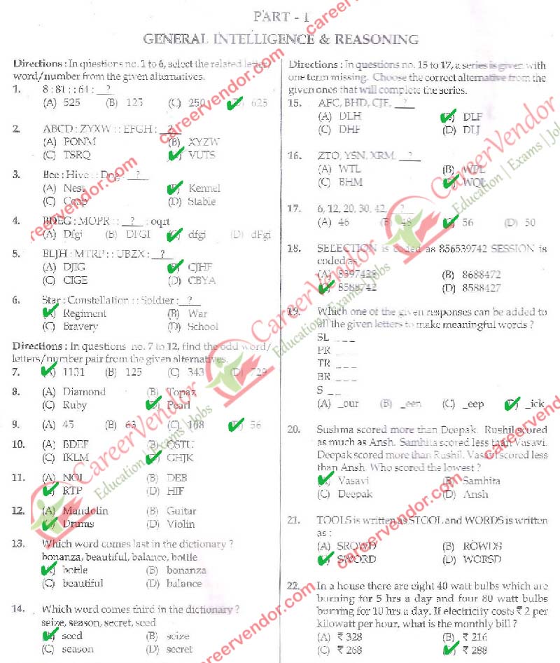 SSC Stenographer Group C & D Answer - Page 01