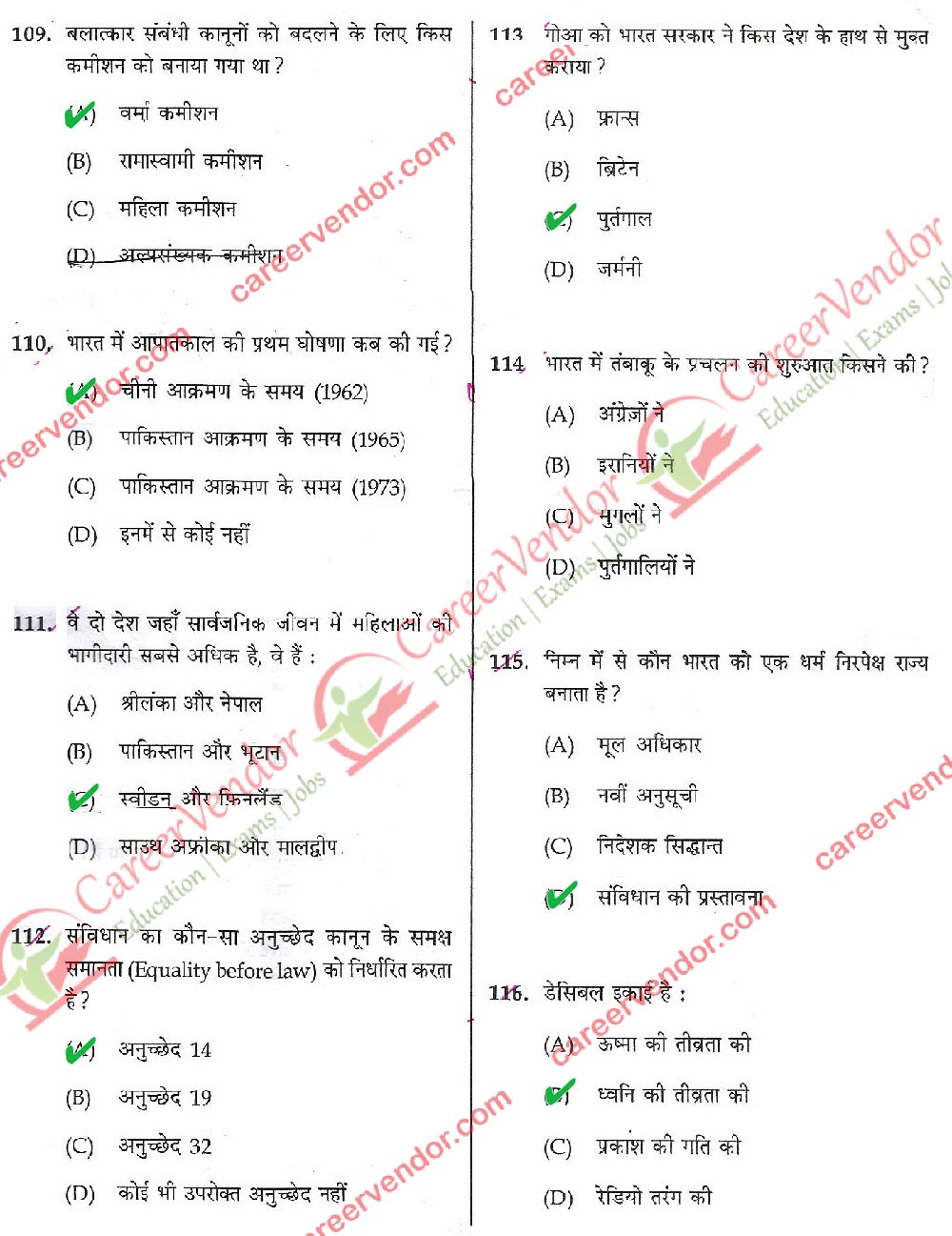 UP Police SI Mains Answer - Page 15