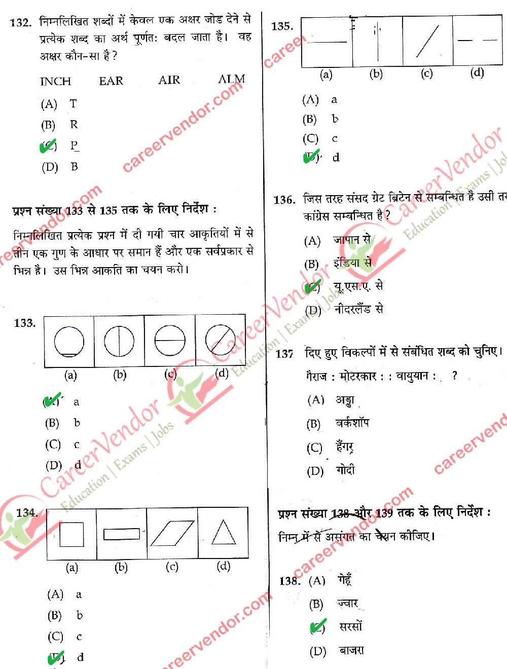 UP Police SI Mains Answer - Page 18