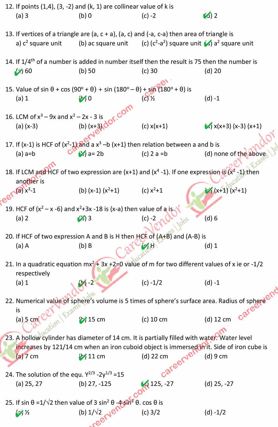 UP Polytechnic JEECUP 2015 Answer Key - Page 2