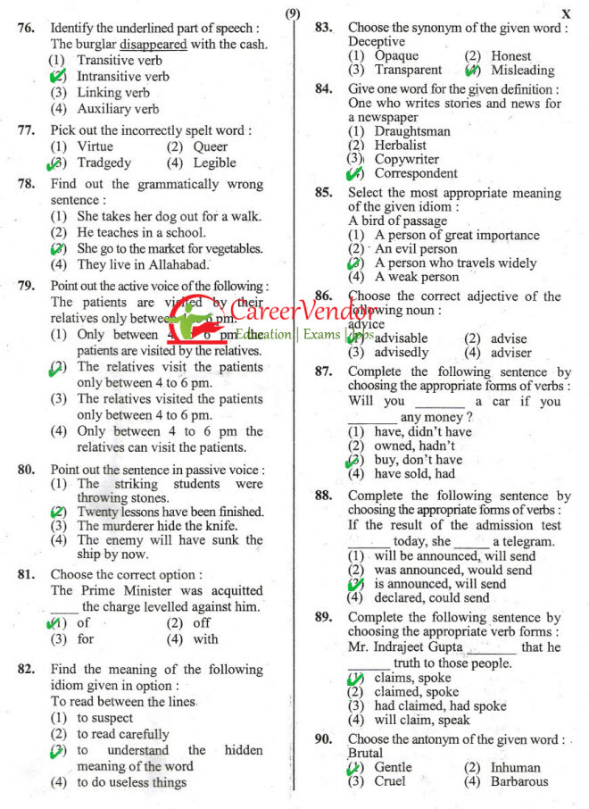 UPTET Junior solved paper - Page 9