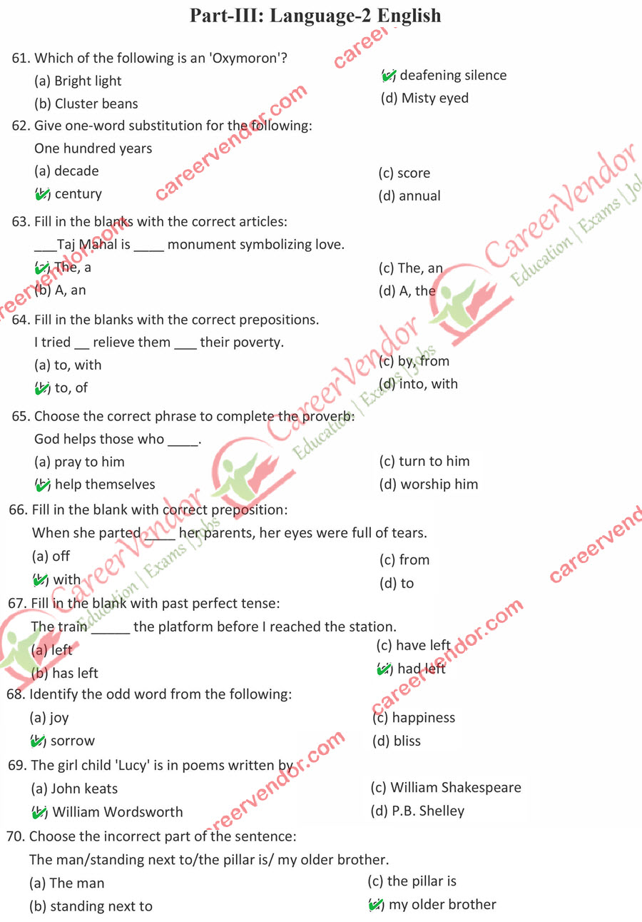 UPTET 2016 Primary solved paper - Page 7