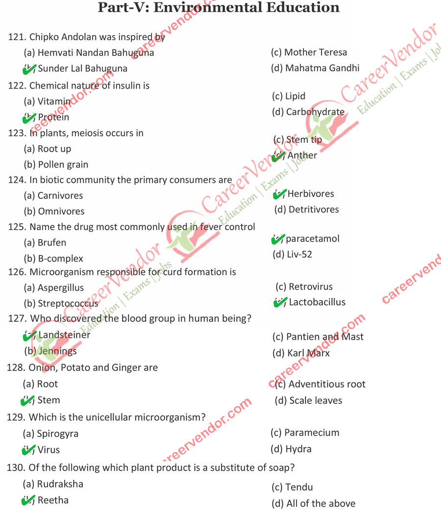 UPTET 2016 Primary solved paper - Page 13