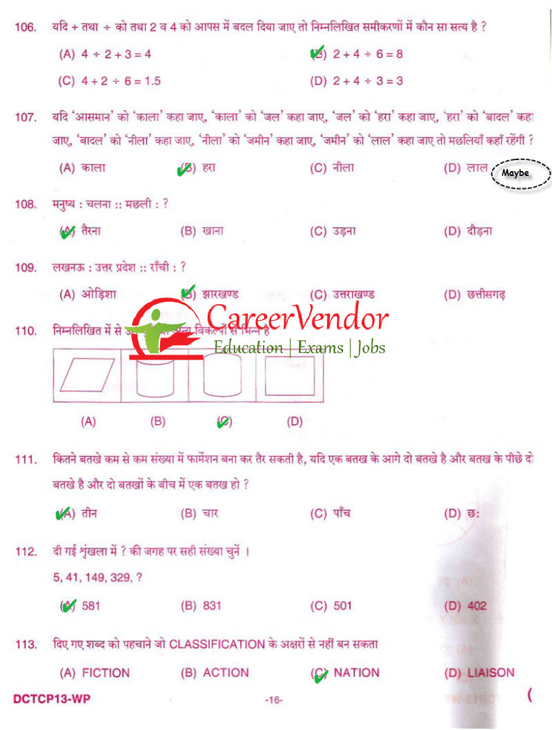 UP Police Constable 2013 solved paper - Page 13