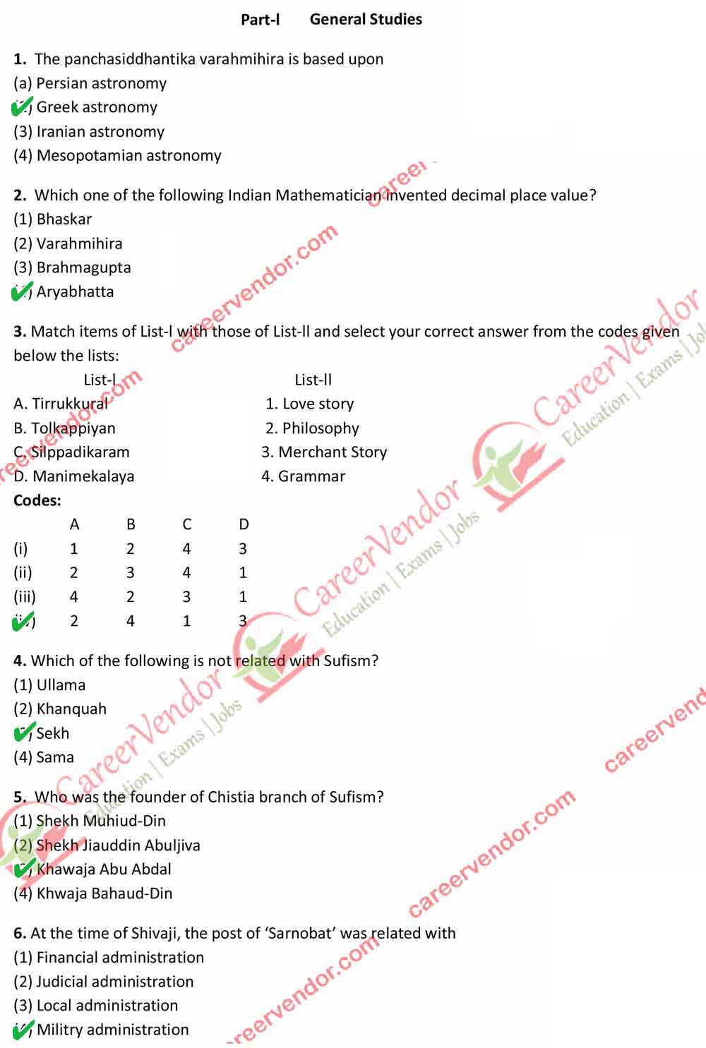 Revenue Inspector {Kanoongo} Answer - Page 01