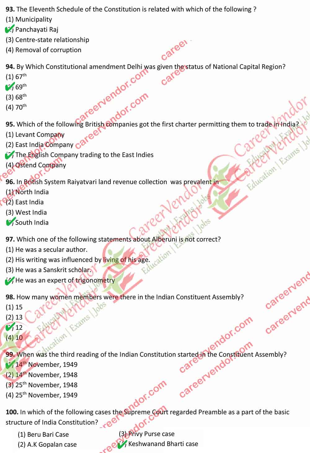 Revenue Inspector {Kanoongo} Answer - Page 14