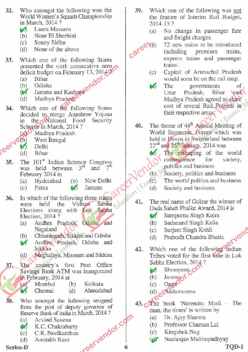 UPPSC Answer Keys Prelims Answer - Page 03