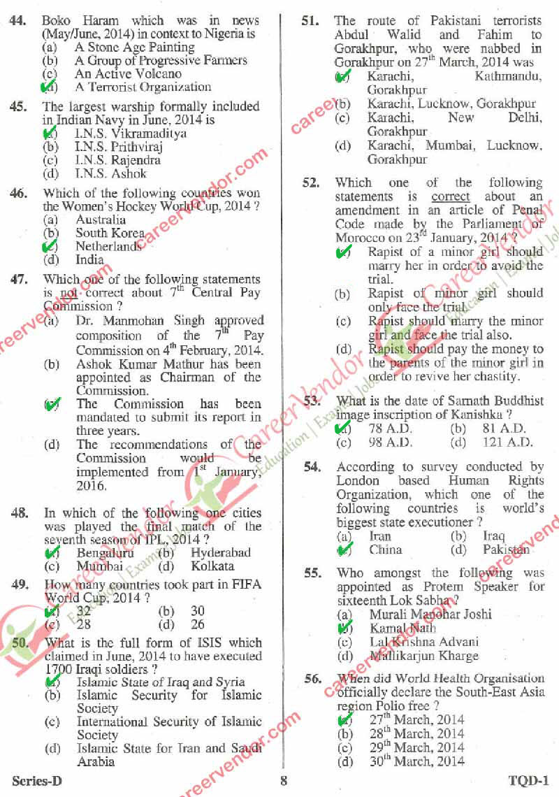 UPPSC Answer Keys Prelims Answer - Page 04