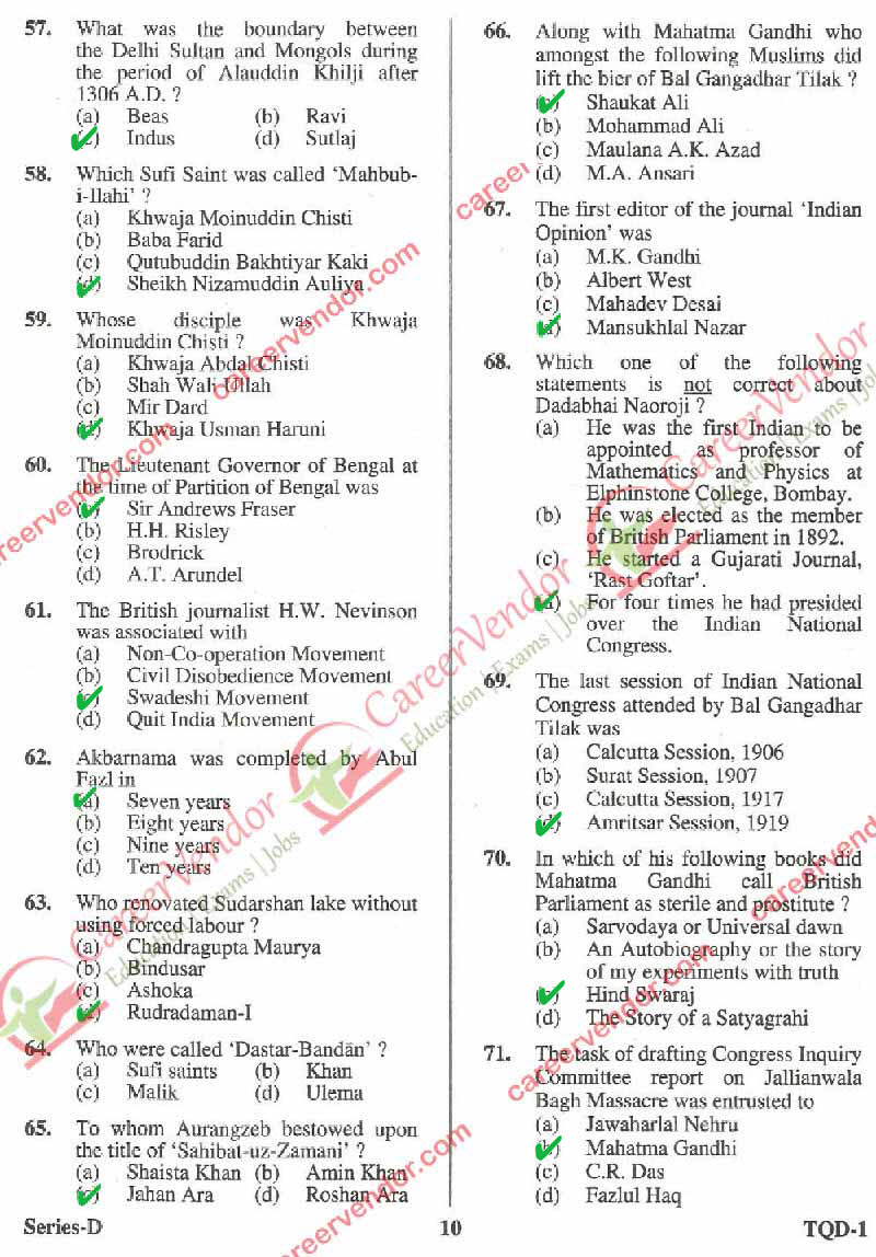UPPSC Answer Keys Prelims Answer - Page 05