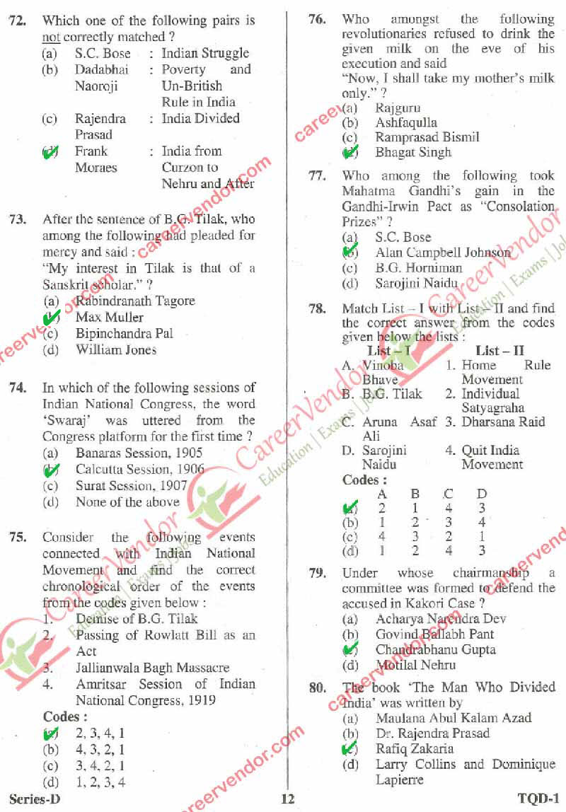 UPPSC Answer Keys Prelims Answer - Page 06