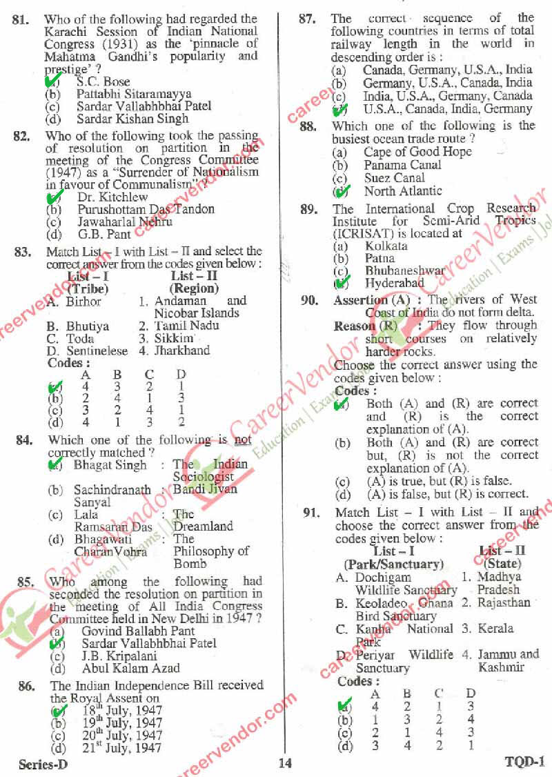 UPPSC Answer Keys Prelims Answer - Page 07
