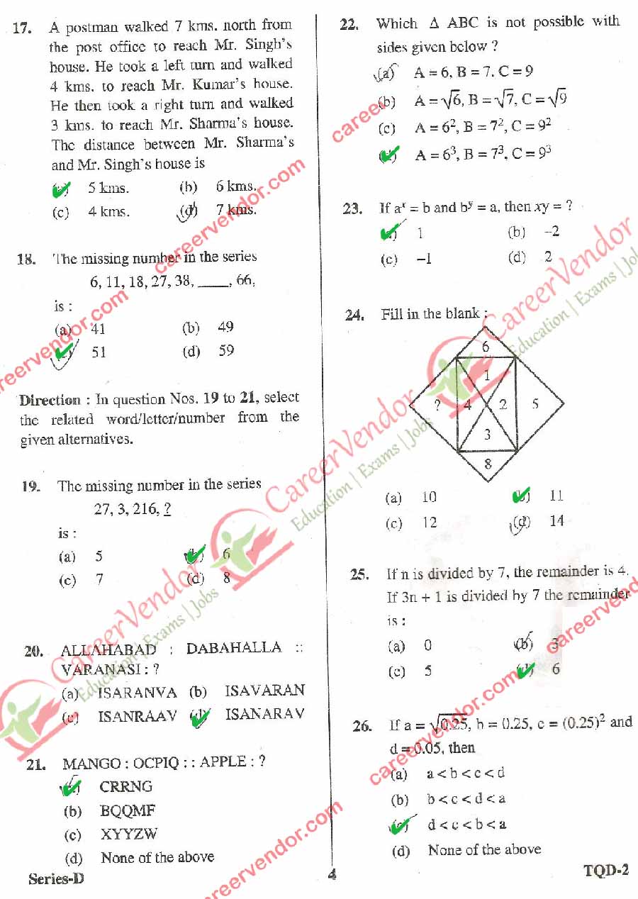 UPPSC Pre 2014 GS-2 Answers - Page 3