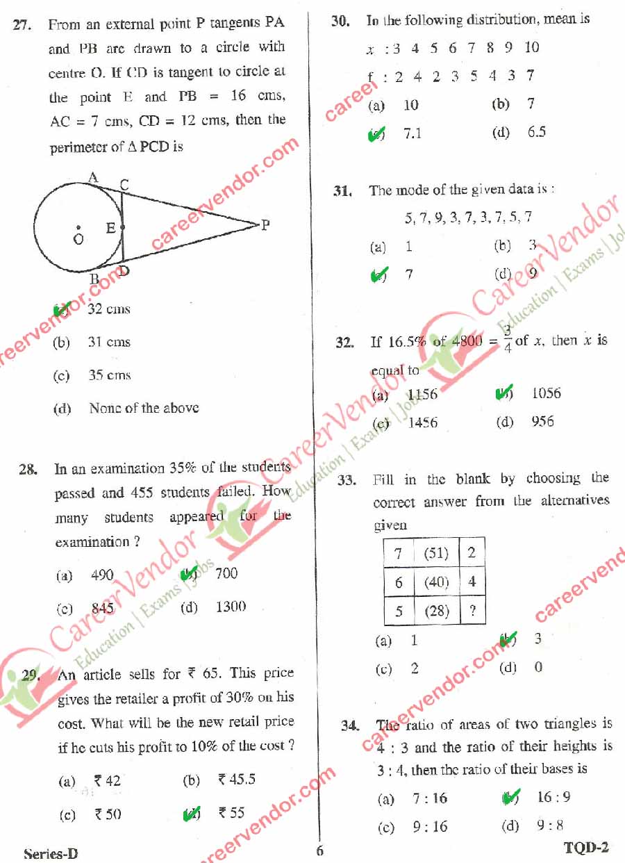 UPPSC Pre 2014 GS-2 Answers - Page 4