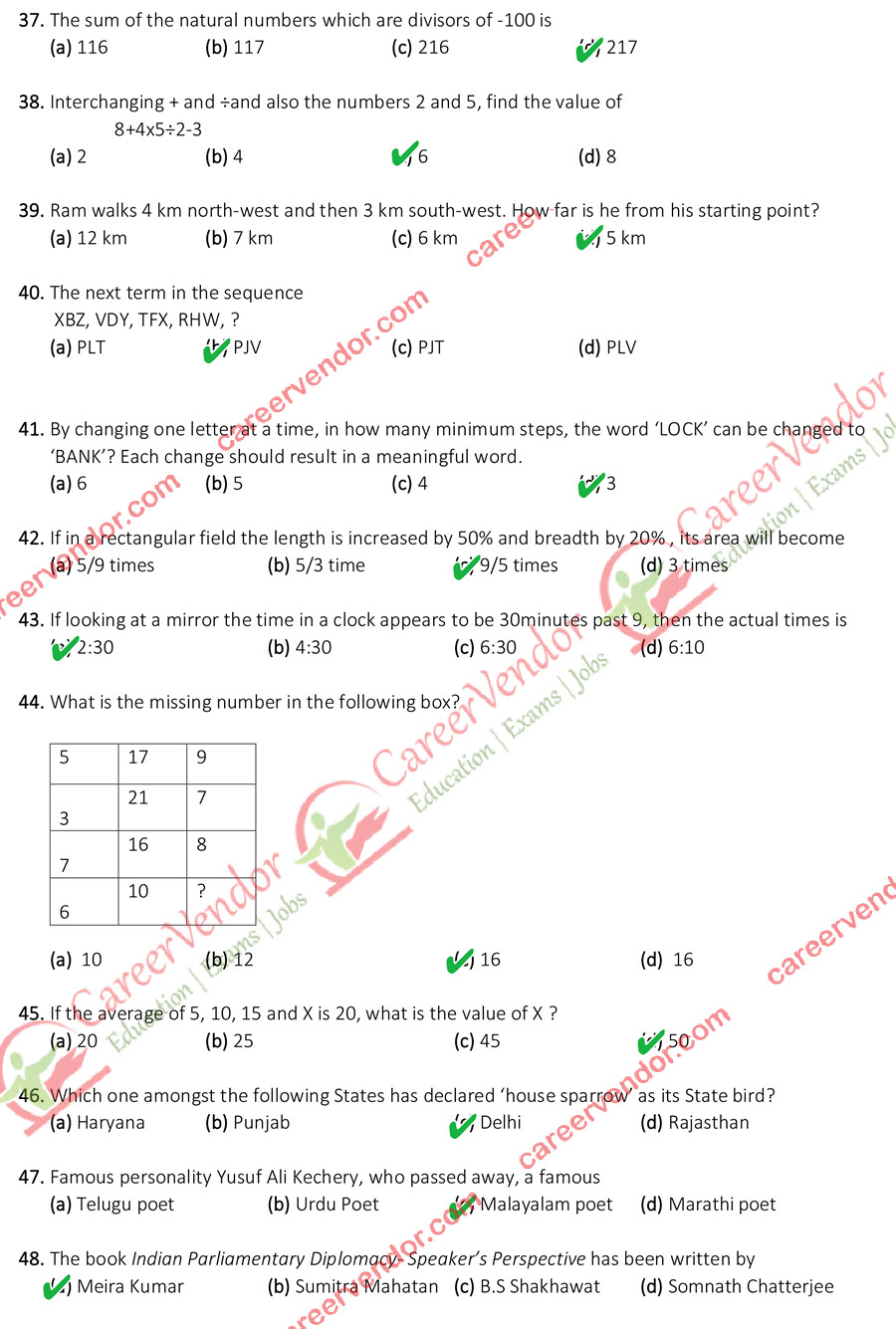 UPPSC RO ARO answer key - Page 4