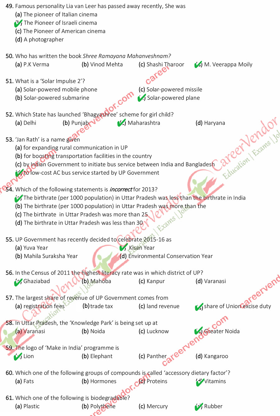 UPPSC RO ARO answer key - Page 5