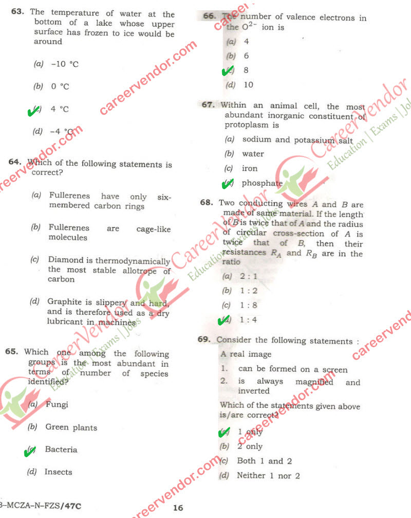 NDA NA 2014 answer key - Page 13