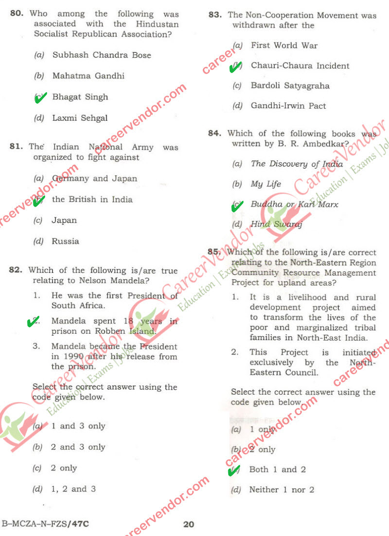 NDA NA 2014 answer key - Page 15