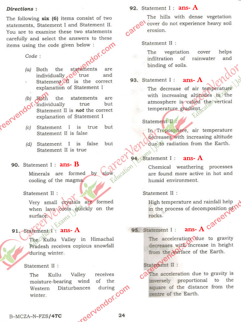 NDA NA 2014 answer key - Page 17