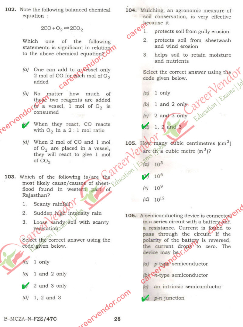 NDA NA 2014 answer key - Page 19
