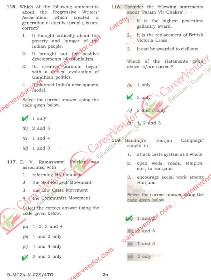 NDA NA 2014 answer key - Page 22