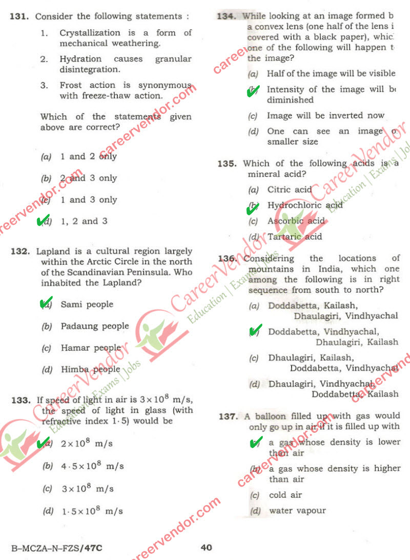 NDA NA 2014 answer key - Page 25